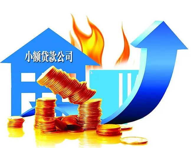 重庆急用钱